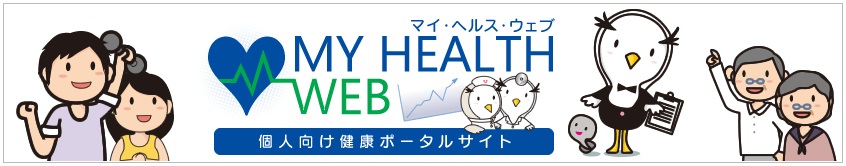 MY HEALTH WEB